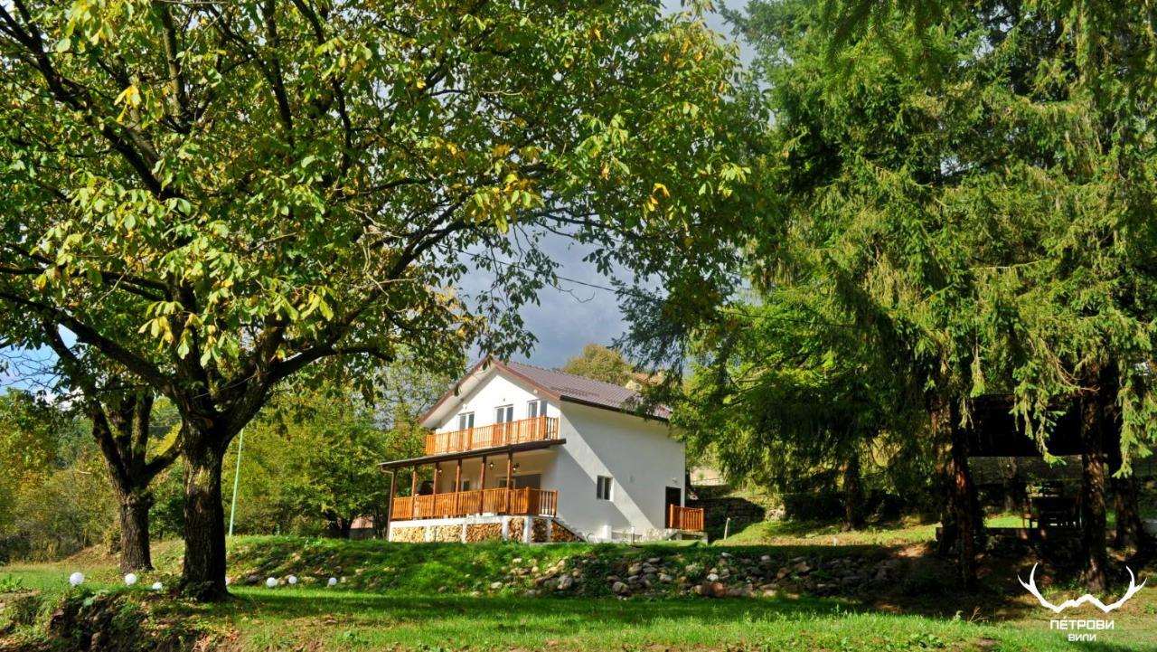 Пе́Трови Вили Ribarica Exterior foto